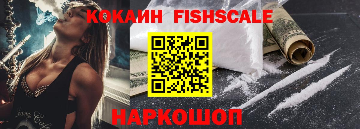 КОКАИН Перу  Вход с VPN  Иваново  Кокаин Эквадор 
