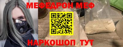 индика Ливны
