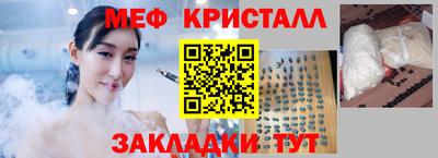 индика Ливны
