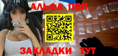 индика Ливны