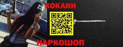 круглые Лесосибирск