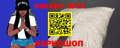круглые Лесосибирск