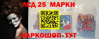 круглые Лесосибирск