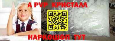 круглые Лесосибирск