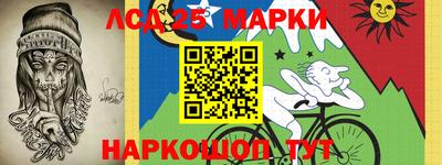 круглые Лесосибирск