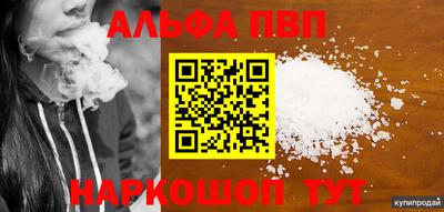 круглые Лесосибирск