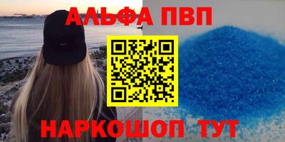 круглые Лесосибирск