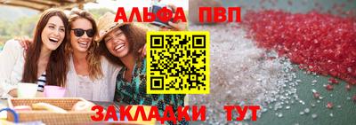 индика Ливны