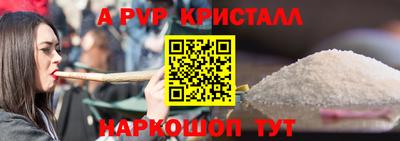 мдма Ликино-Дулёво