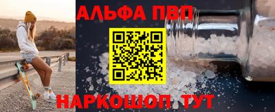 круглые Лесосибирск