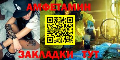 индика Ливны