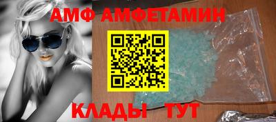 индика Ливны