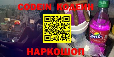 круглые Лесосибирск