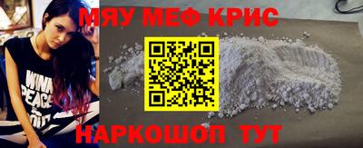 индика Ливны
