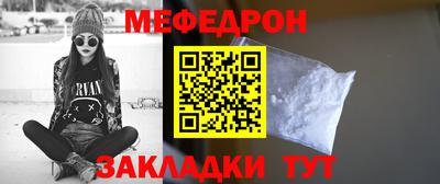 круглые Лесосибирск