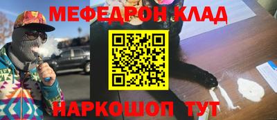 круглые Лесосибирск