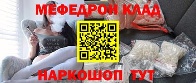 индика Ливны