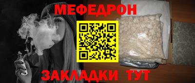 индика Ливны