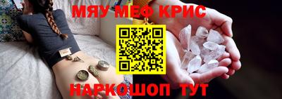 мдма Ликино-Дулёво