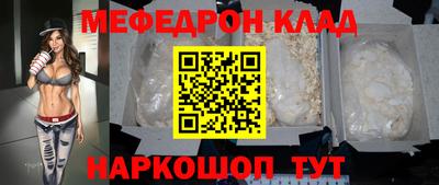 мдма Ликино-Дулёво