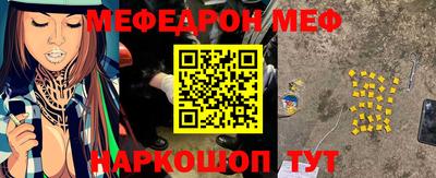 круглые Лесосибирск
