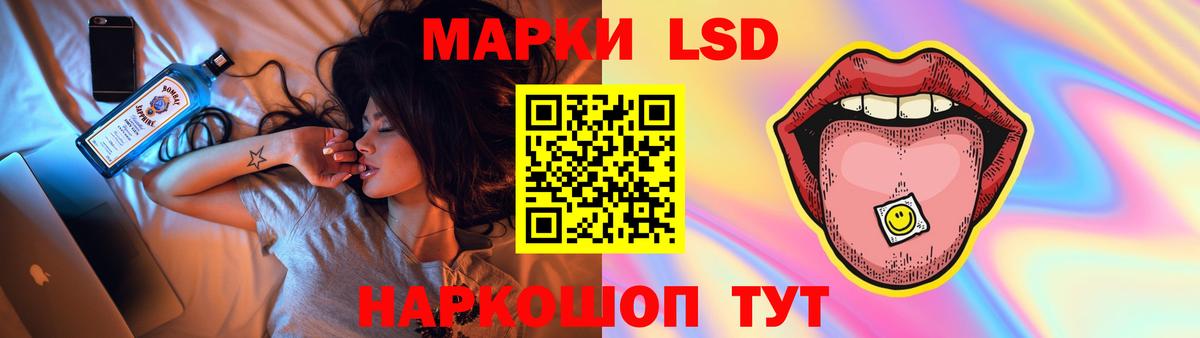 LSD-25 экстази кислота  kraken зеркало  Лсд 25 экстази кислота  Иваново  Вход с VPN 