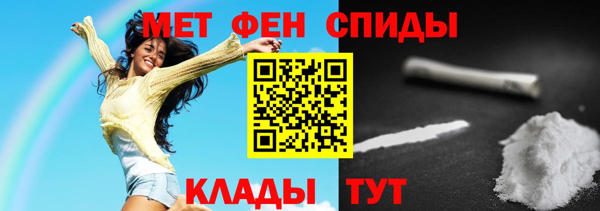 Первитин витя  Вход с VPN  Иваново 