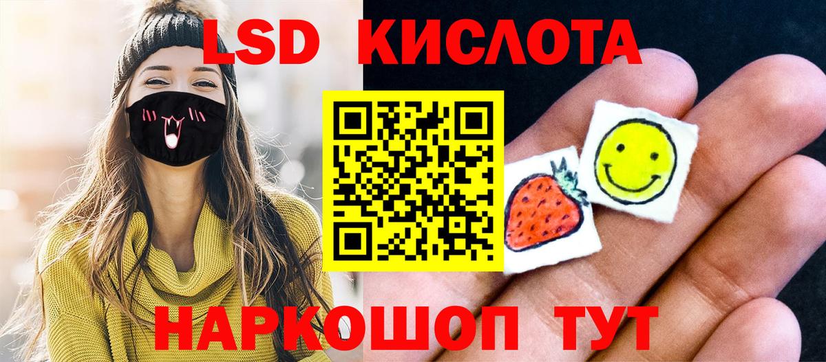 MDMA  Вход с VPN  LSD-25  Иваново  Cocaine  Меф МЯУ МЯУ   ЭКСТАЗИ  ГАШИШ 