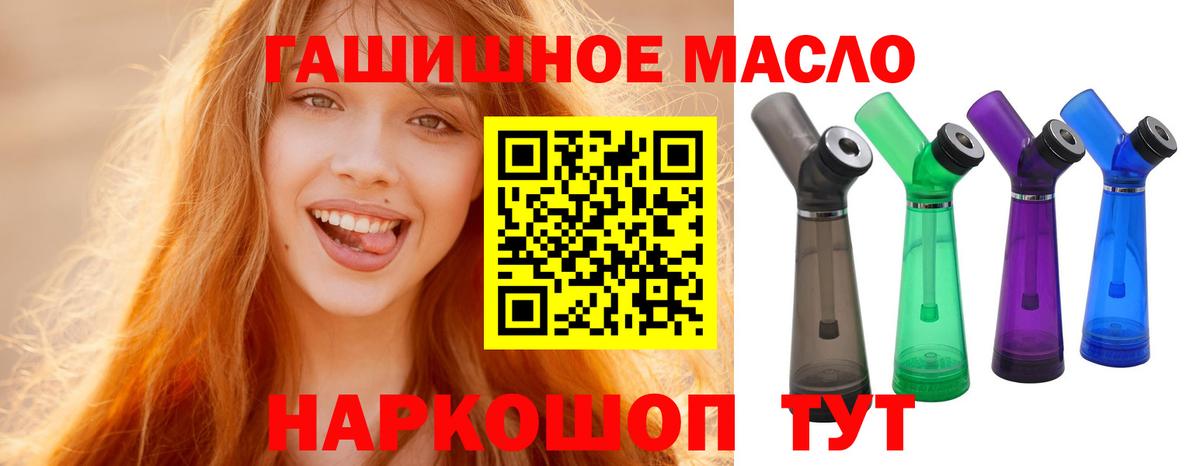 Канабис Иваново