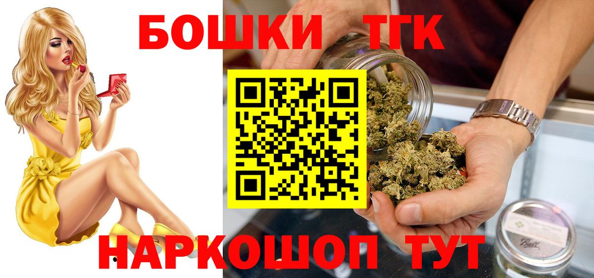 Конопля семена Иваново