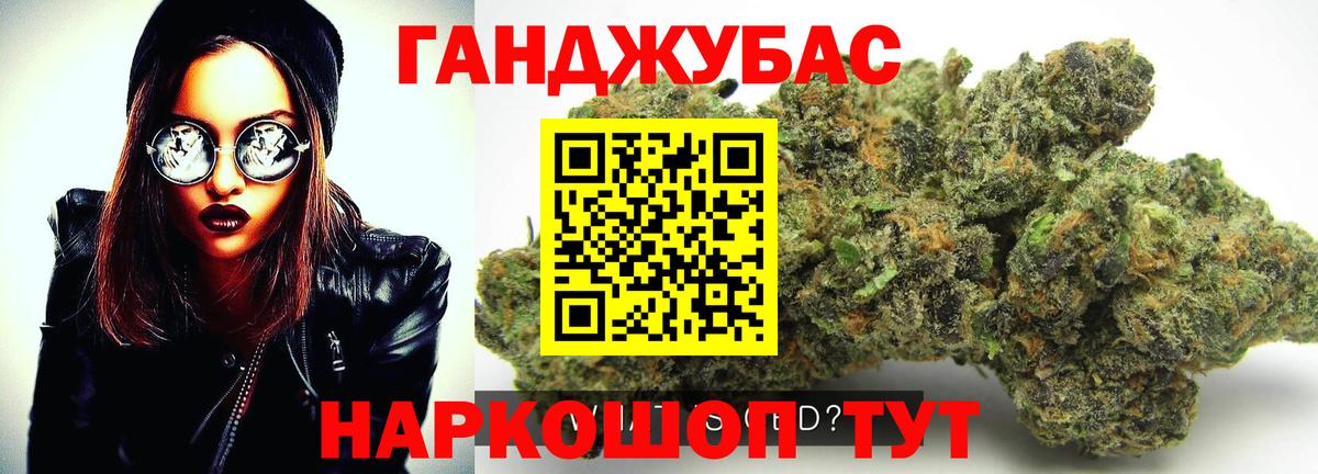 МАРИХУАНА план  Вход с VPN  Канабис тримм  МАРИХУАНА тримм  Иваново 
